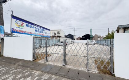 【現地レポート】2026年6月2日現在の「越谷みんなの歯科・矯正歯科クリニック」現地の様子