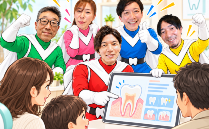 丁寧でわかりやすい説明をします。｜越谷みんなの歯科・矯正歯科クリニック